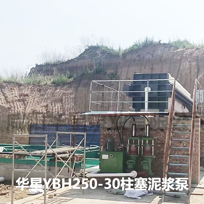 洗沙廢水處理壓濾機(jī)用柱塞泵  耐磨損 維修少 功率低 每年省電40萬(wàn)元