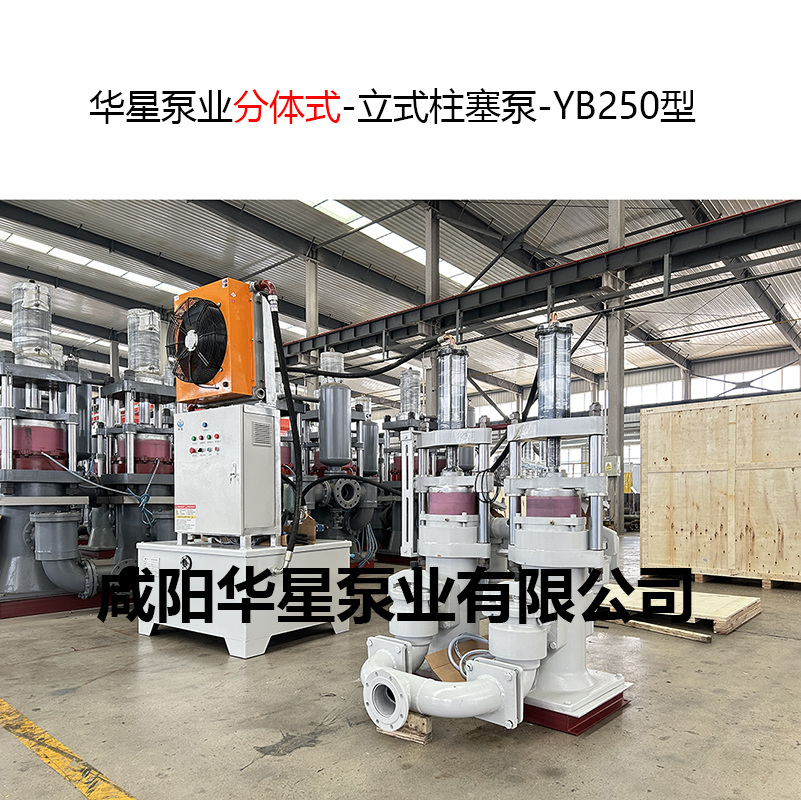 煤礦廢水產生的煤泥處理使用柱塞泥漿泵優(yōu)點