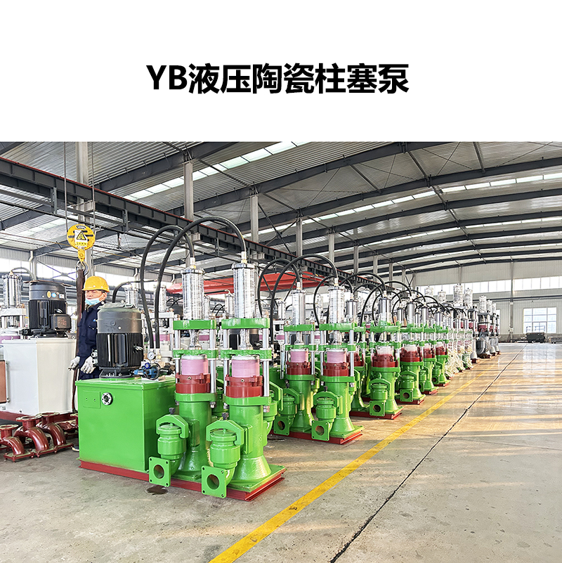 陶瓷泵的優(yōu)缺點