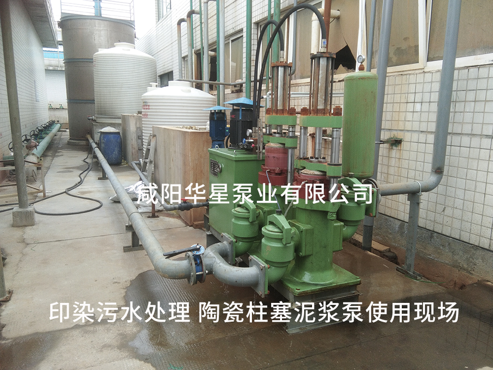 浙江桐鄉(xiāng)印染污水處理-水印3 浙江桐鄉(xiāng)印染污水處理-水印3