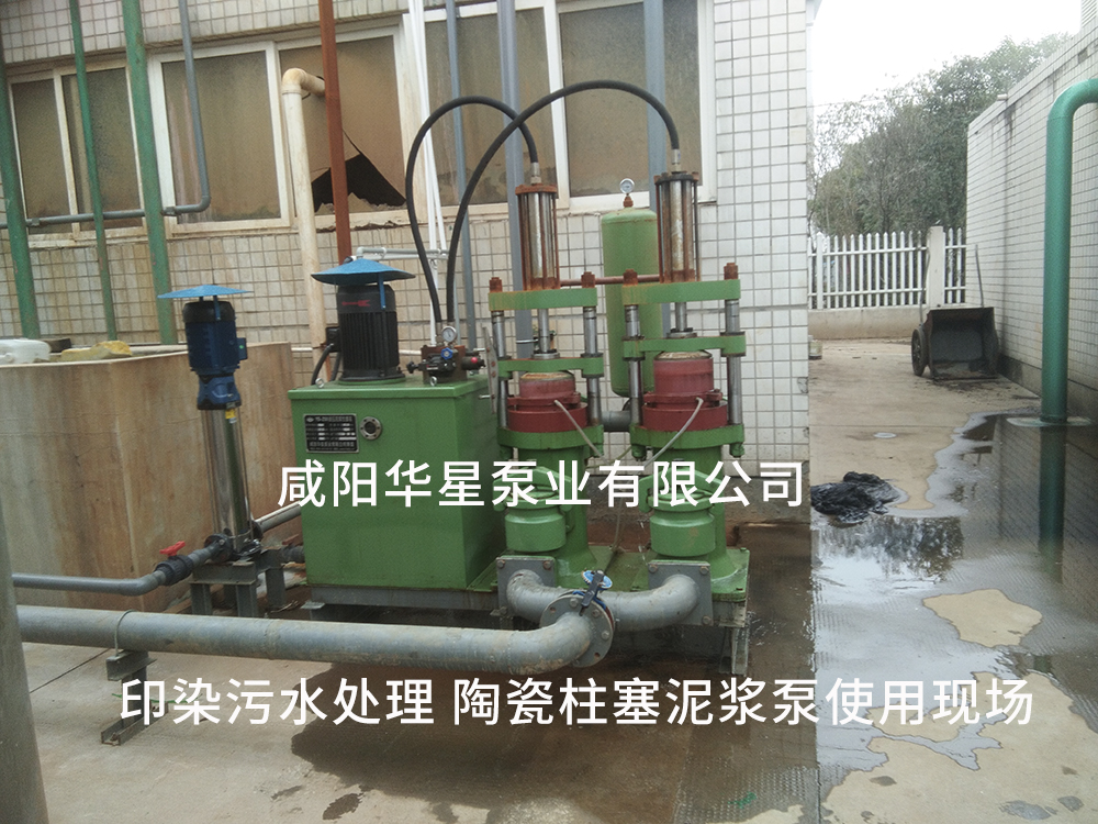 浙江桐鄉(xiāng)印染污水處理-水印2 浙江桐鄉(xiāng)印染污水處理-水印2
