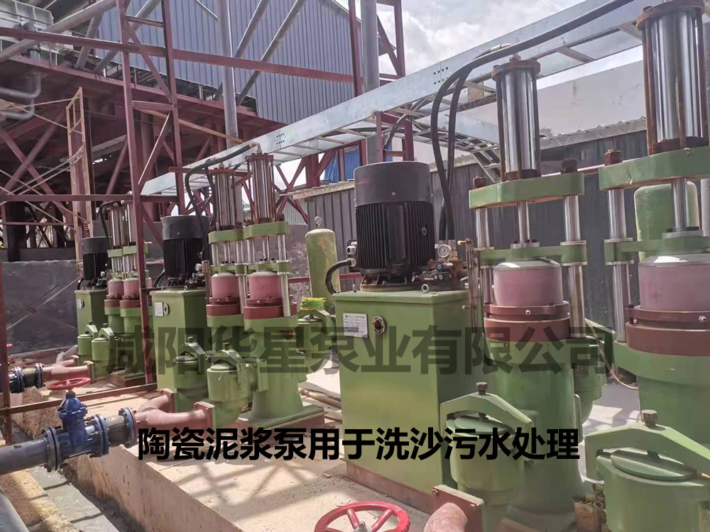 洗沙行業(yè) 陶瓷液壓柱塞泵洗沙行業(yè)