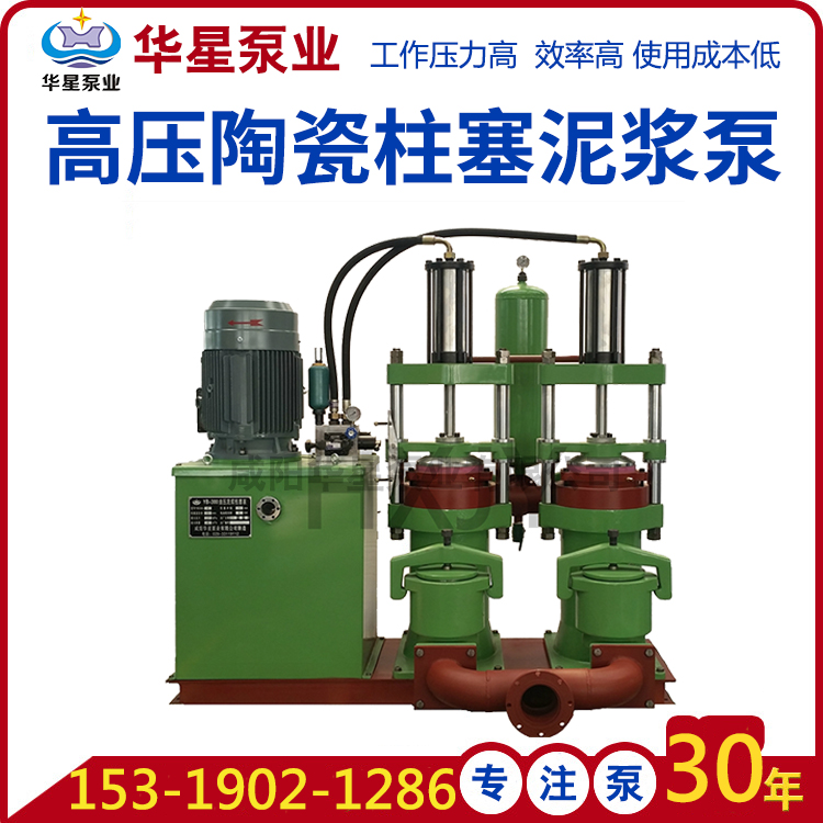 寶雞yb系列柱塞泥漿泵  寶雞yb系列柱塞泥漿泵