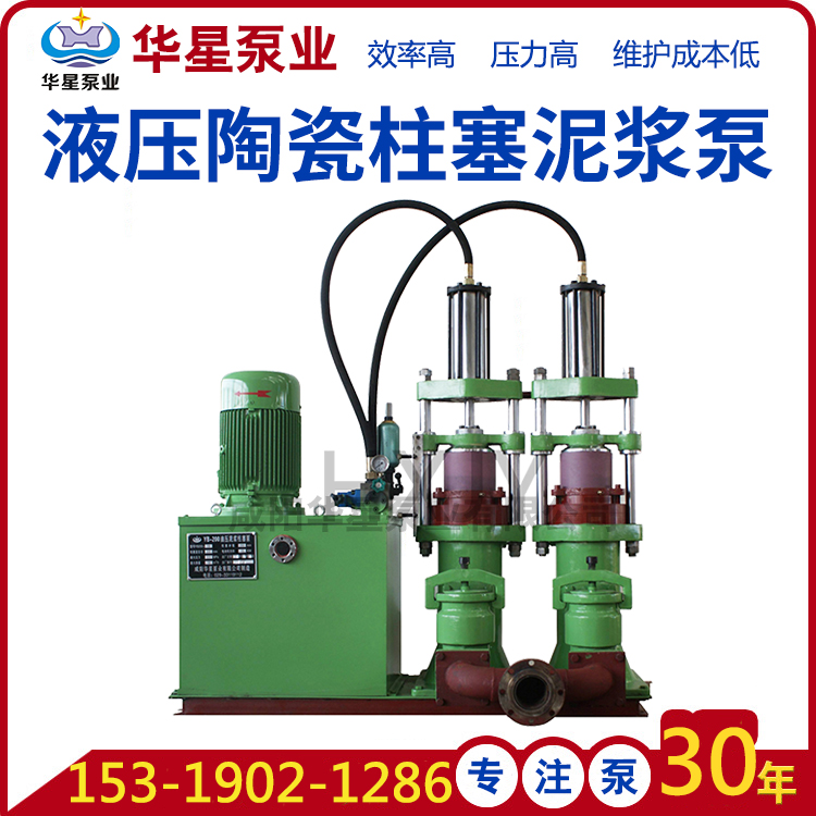 柱塞泥漿泵不能啟動(dòng)或啟動(dòng)負(fù)荷過(guò)大的故障原因 柱塞泥漿泵不能啟動(dòng)或啟動(dòng)負(fù)荷過(guò)大的故障原因